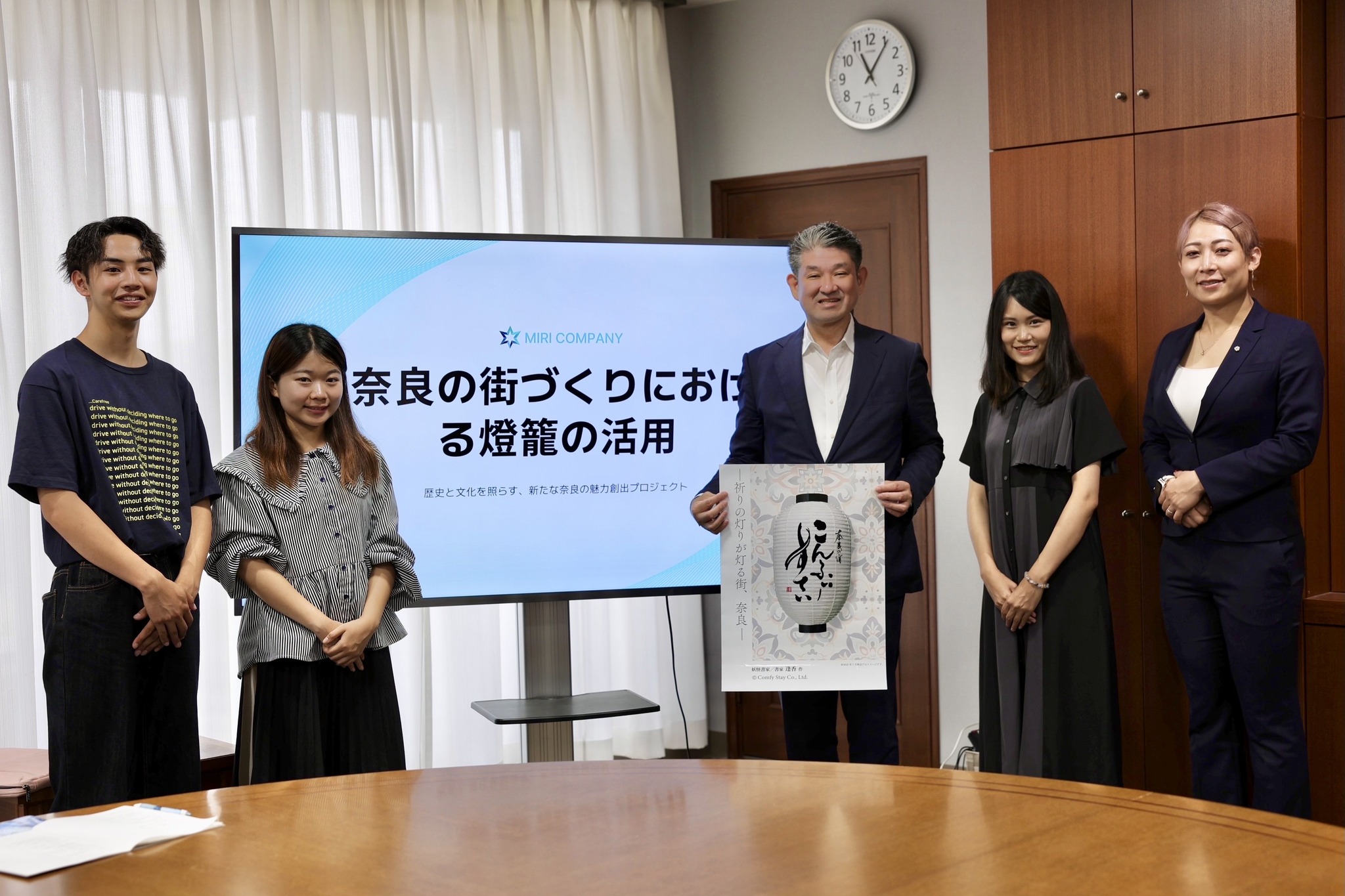 奈良市 仲川 げん 市長