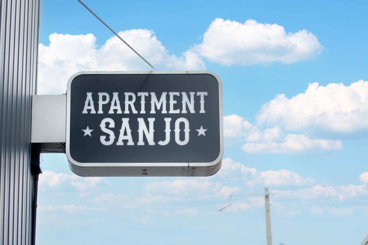 Apartment 三条 - Photo 3