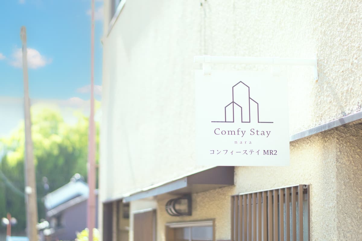 Comfy Stay MR1 & MR2