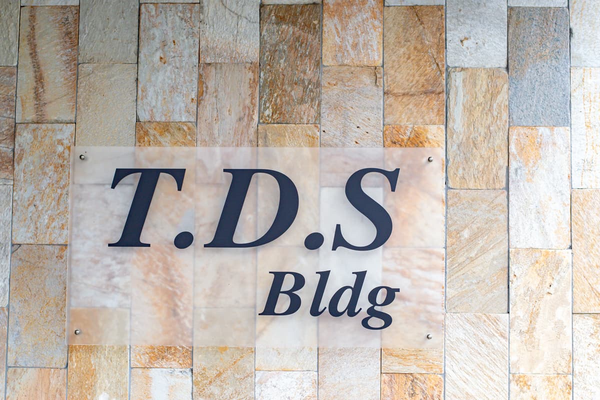 コンフィーステイ TDS - Photo 5
