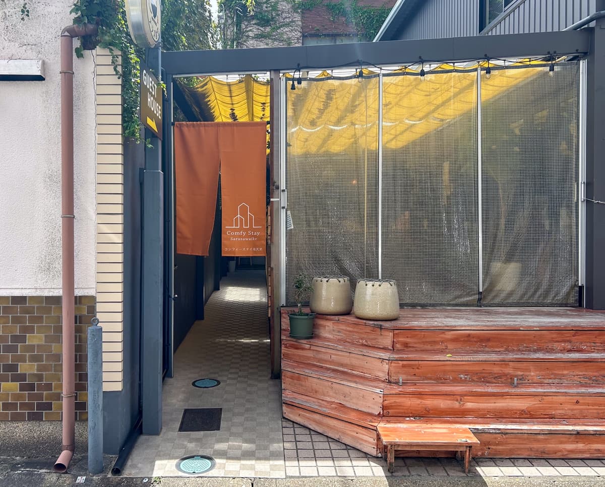 コンフィーステイ猿沢池 - Photo 4