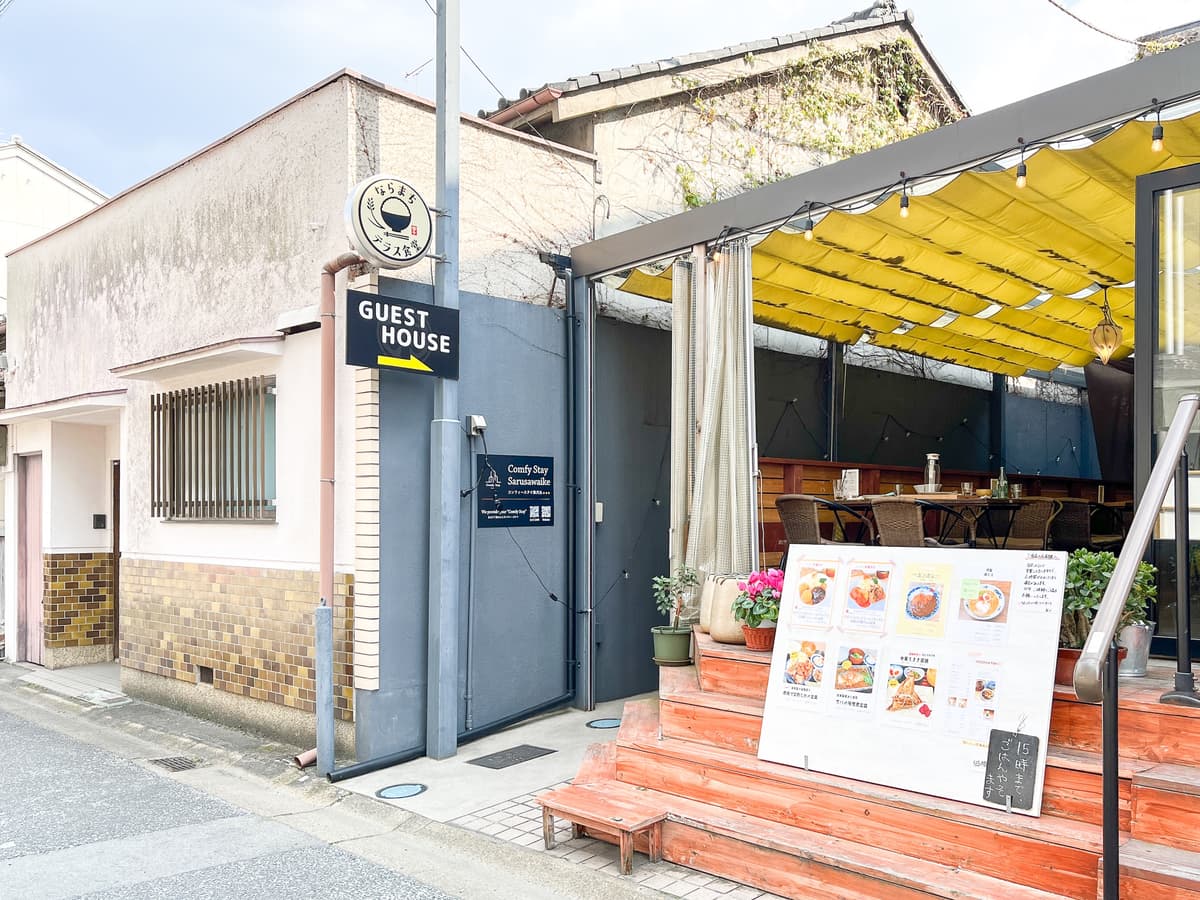 コンフィーステイ猿沢池 - Photo 6