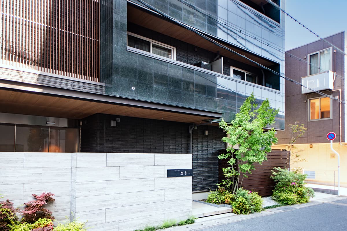 ホテル鹿音 - Photo 4