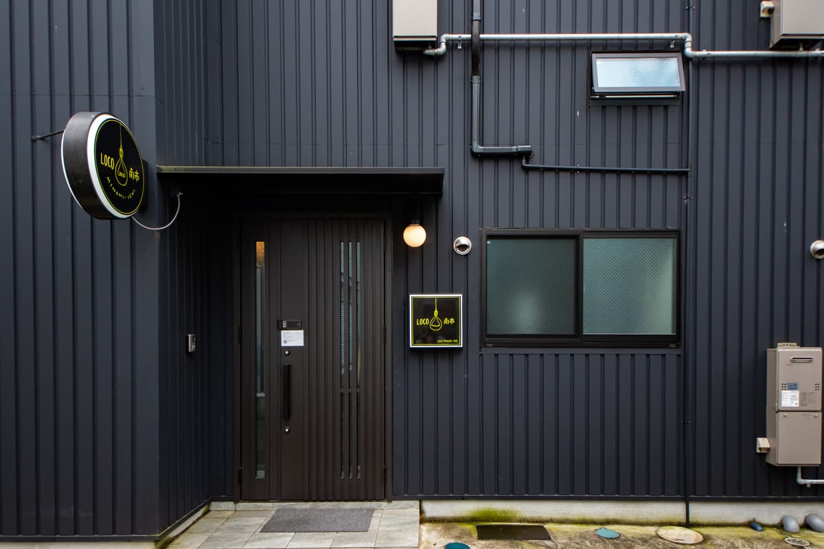 Loco 南市 - 相片 5