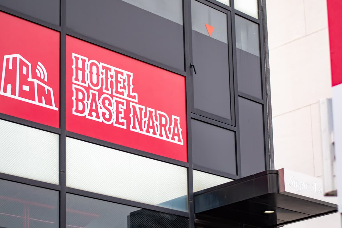 Hotel Base 奈良 - 相片 5