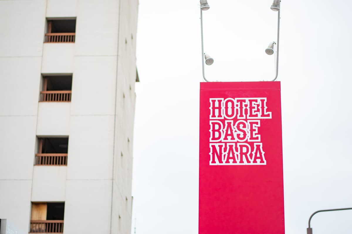 Hotel Base 奈良 - 相片 6