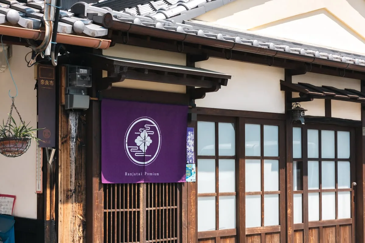 蘭奢待 Premium - 相片 5