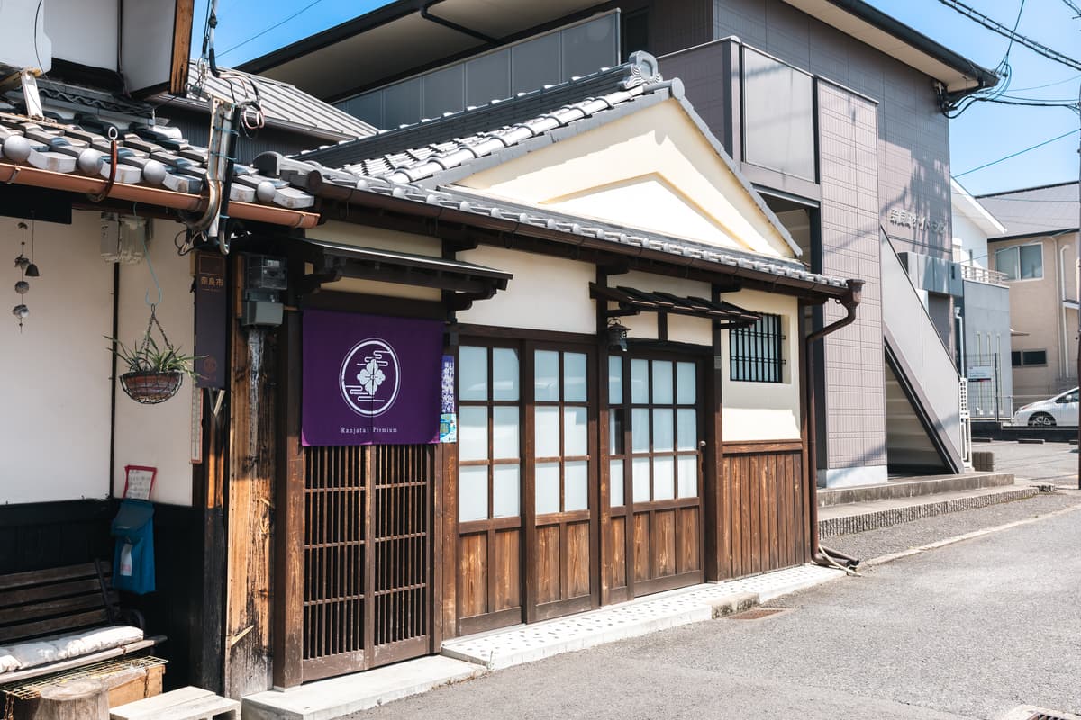 蘭奢待 Premium - 写真 4